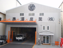 工場前面